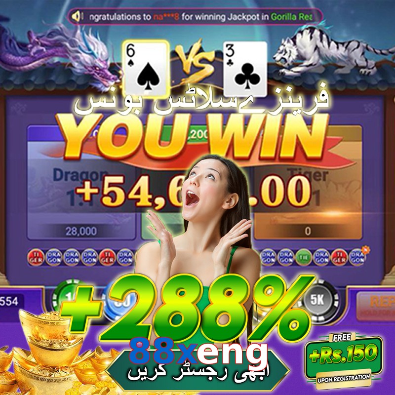 88xeng