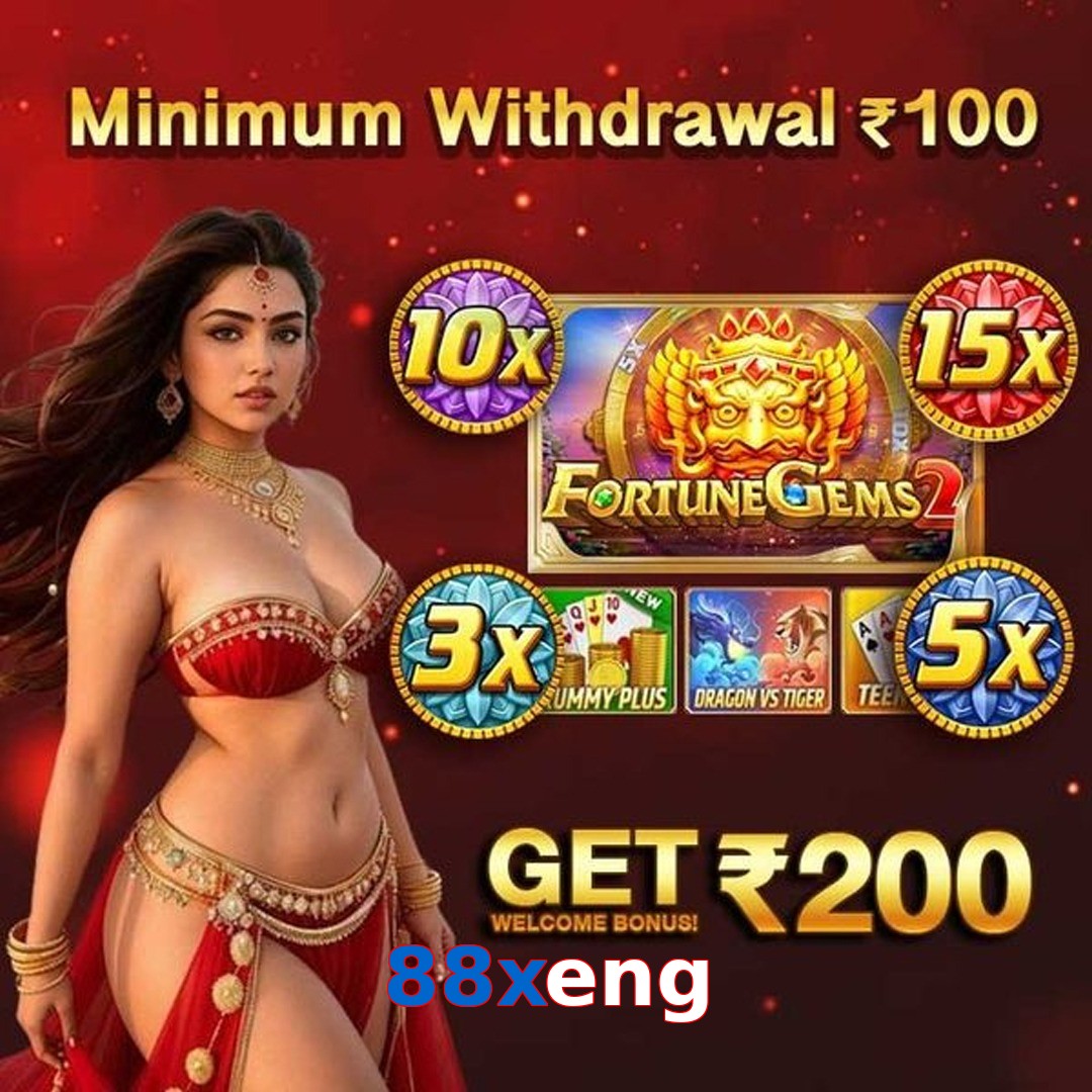 88xeng