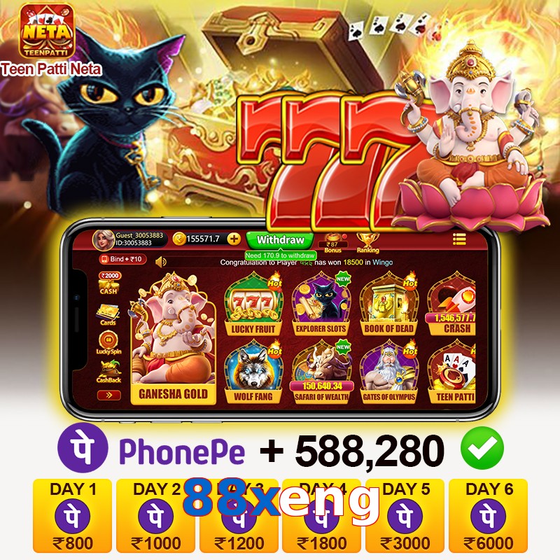 88xeng