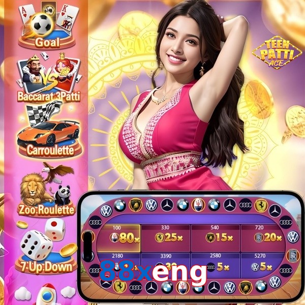 88xeng