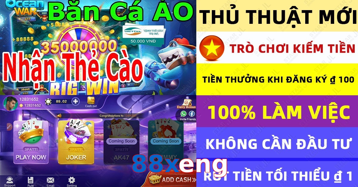 88xeng