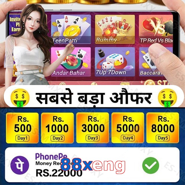 88xeng