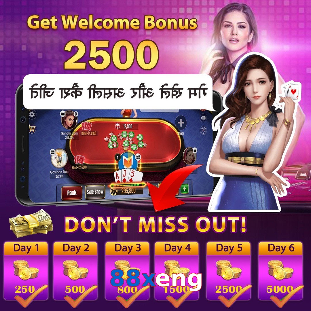 88xeng